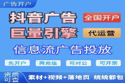 百度推广的广告投放策略案例