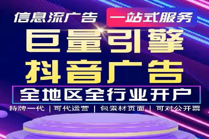 百度推广平台与社交媒体结合的营销案例