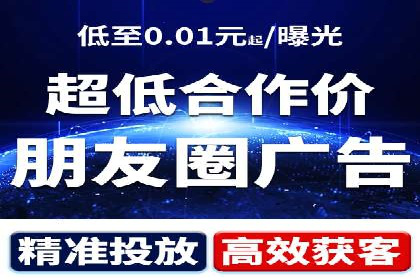 案例分享：竞价推广助力企业实现线上线下融合